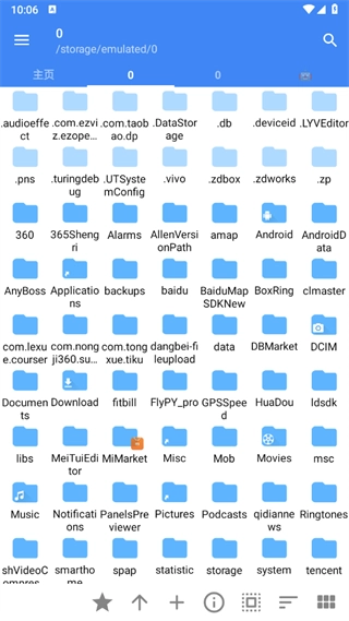 fv文件管理器图4