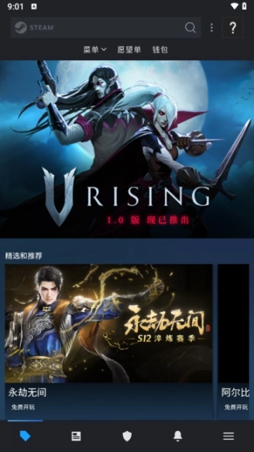 steam中文版截图1