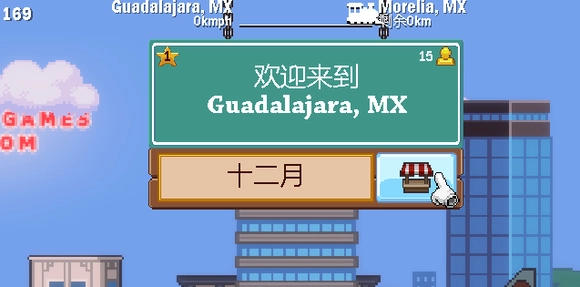 小小铁路交易入口界面