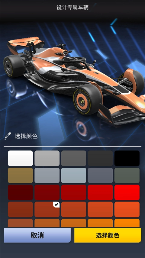 f1clash游戏下载