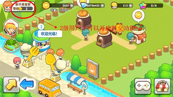 开心餐厅单机版下载