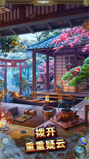 神秘之城寻物历险图1