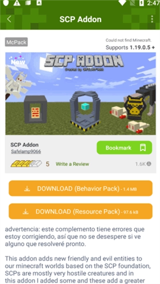 addons通用版图4