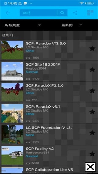 addons通用版图3