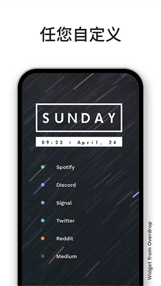 niagara launcher