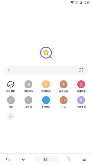 油猴浏览器最新免费版图1