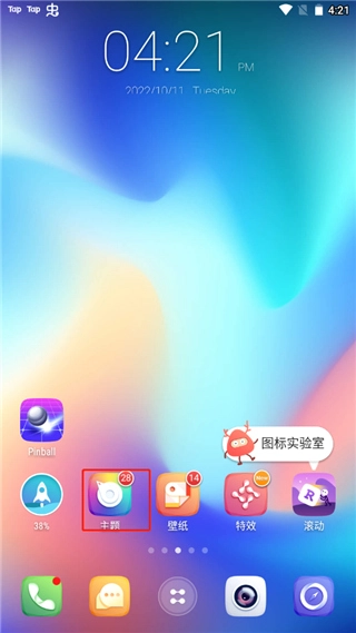 go桌面app下载