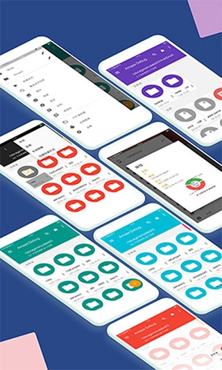 小白文件管理器通用版图4