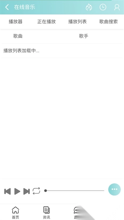 bimibimi无名小站图3