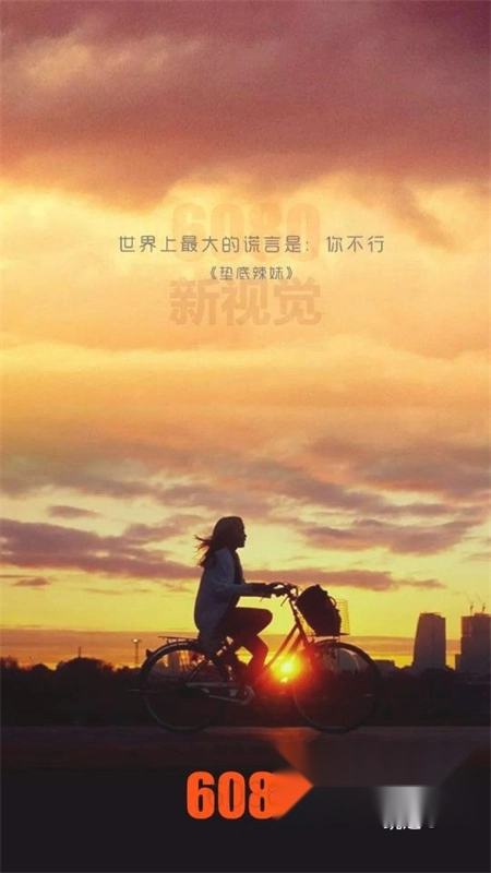 6080新视觉影视图4