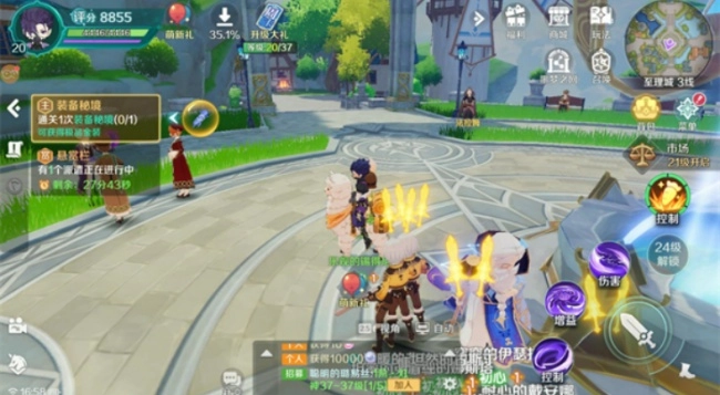 奇幻梦旅人觉醒游戏