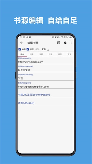 legado阅读图1