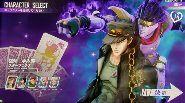 jojo吃鸡手机版截图1