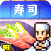 海鲜寿司物语