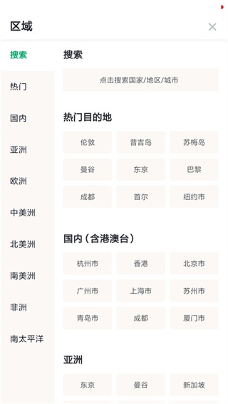 tripadvisor猫途鹰图1