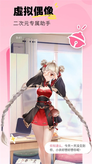 飞火动态壁纸图5