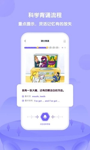 外研U学图2