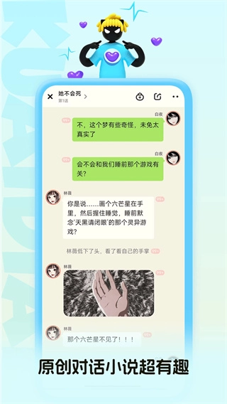 快点阅读