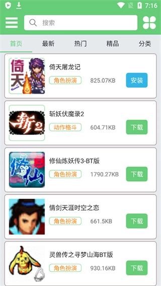 指小游(1)