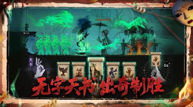 遗弃之地菜单版图2