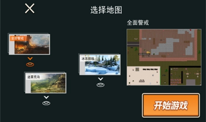 修狗三角洲行动游戏