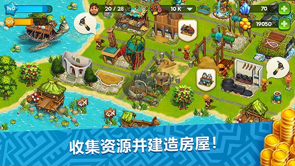 部落族群图4