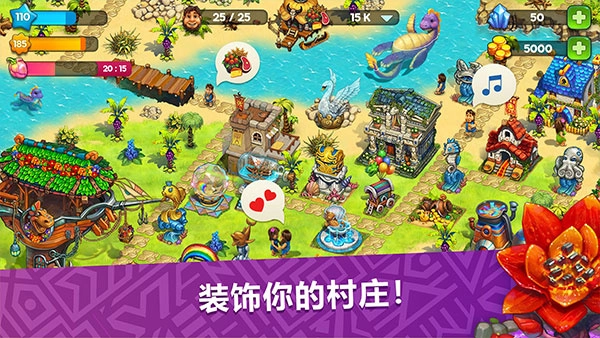 部落族群图3