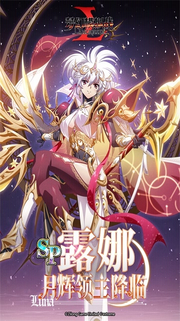 梦幻模拟战(2)