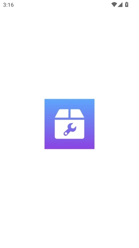 幻影pin官网版下载