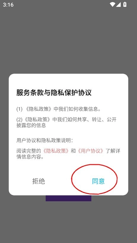 幻影pin官网版下载