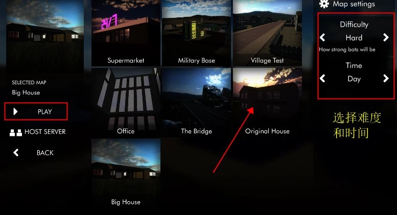 拆迁模拟器汉化版图1
