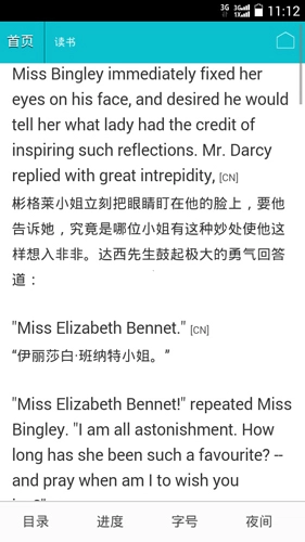 优点英语 优点英语