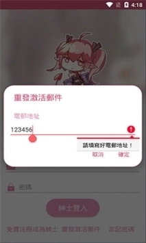 PicACG.apk.安卓版图4