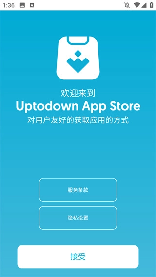 uptodown图1