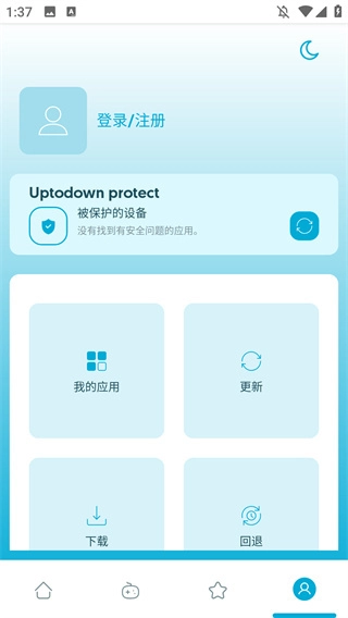 uptodown图3