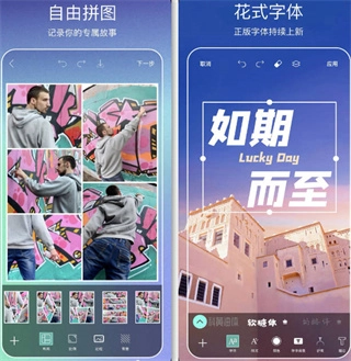 picsart完整版下載