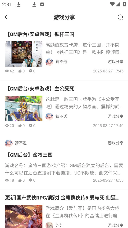 林玖社区图2