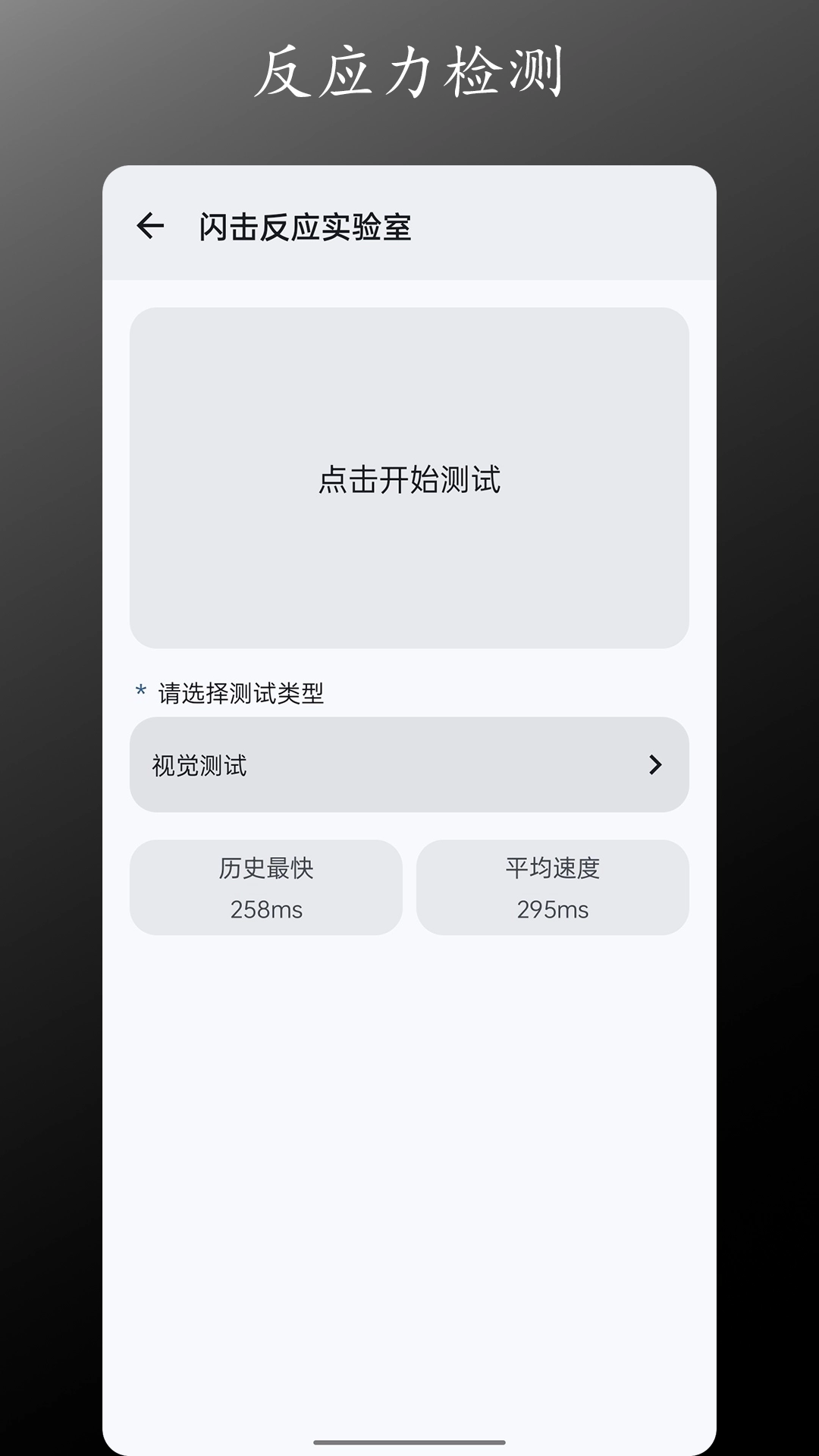 粒子工具图2
