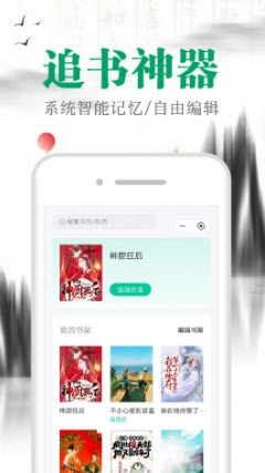 满孟小说【更新】图1