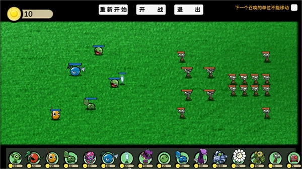 植物大战僵尸ga版图4