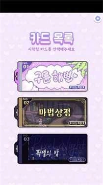 像素少女波卡图1