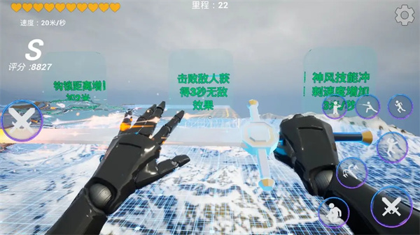 疾速之刃2(2)