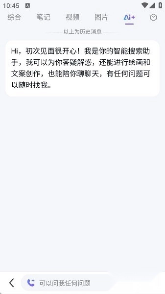deepseek百度版安装下载