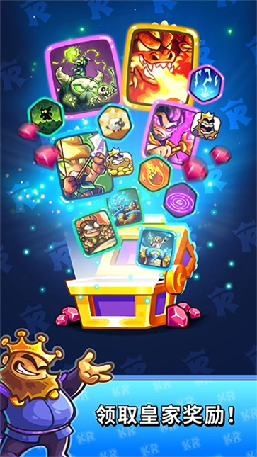 王国保卫战战略对决-图2