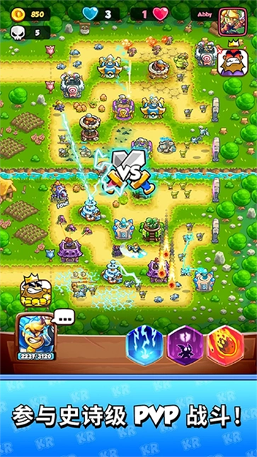 王国保卫战战略对决-图4