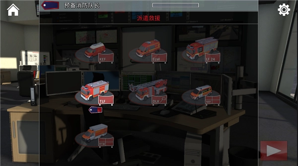 紧急呼叫112最新下载