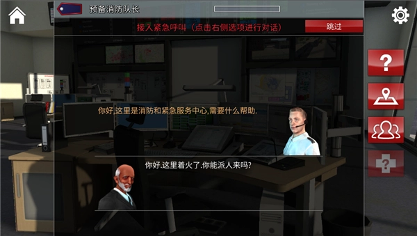 紧急呼叫112最新下载