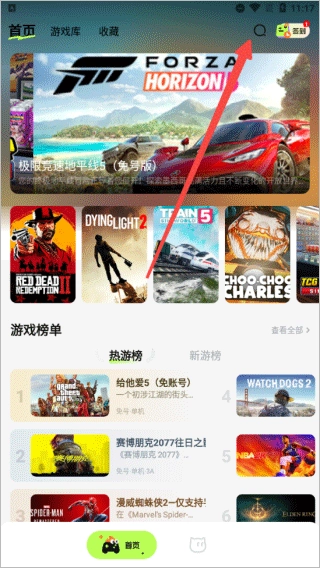 超机云游安装包下载