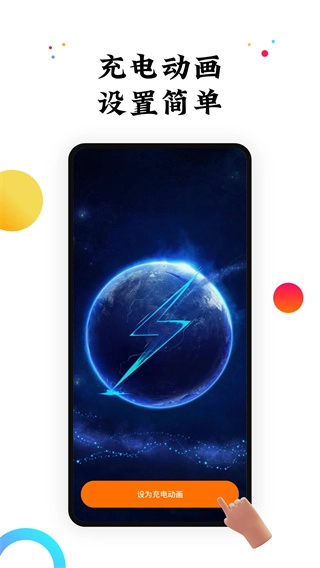 遇见动态壁纸图1