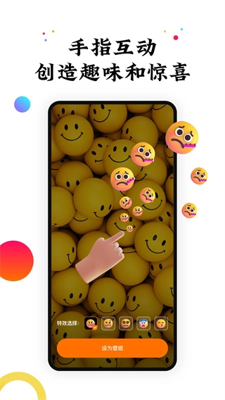 遇见动态壁纸图3